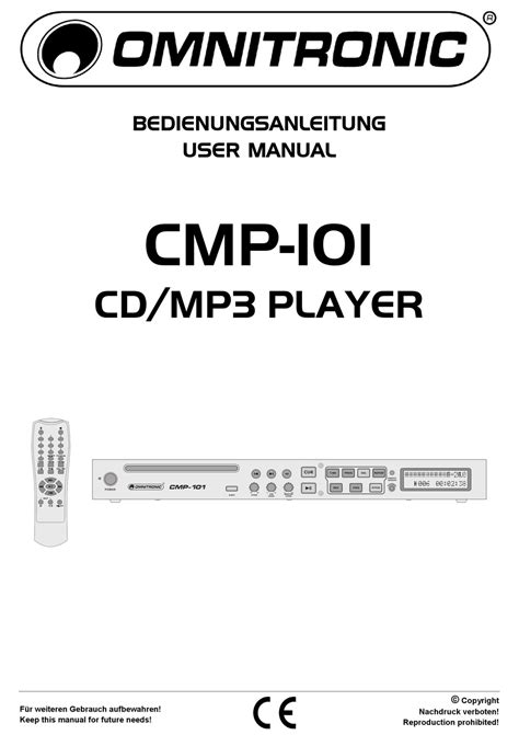 CMP User Guide .